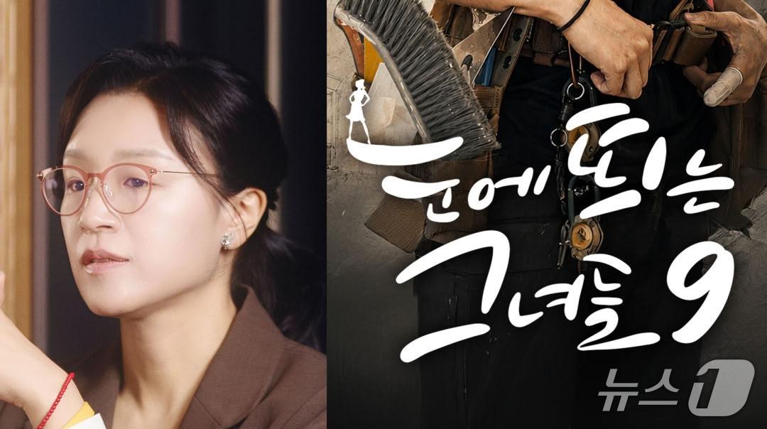 본문 이미지 - 올해의 양성평등문화인상에 윤가은 영화감독, 올해의 양성평등문화콘텐츠상에 '눈에 띄는 그녀들'