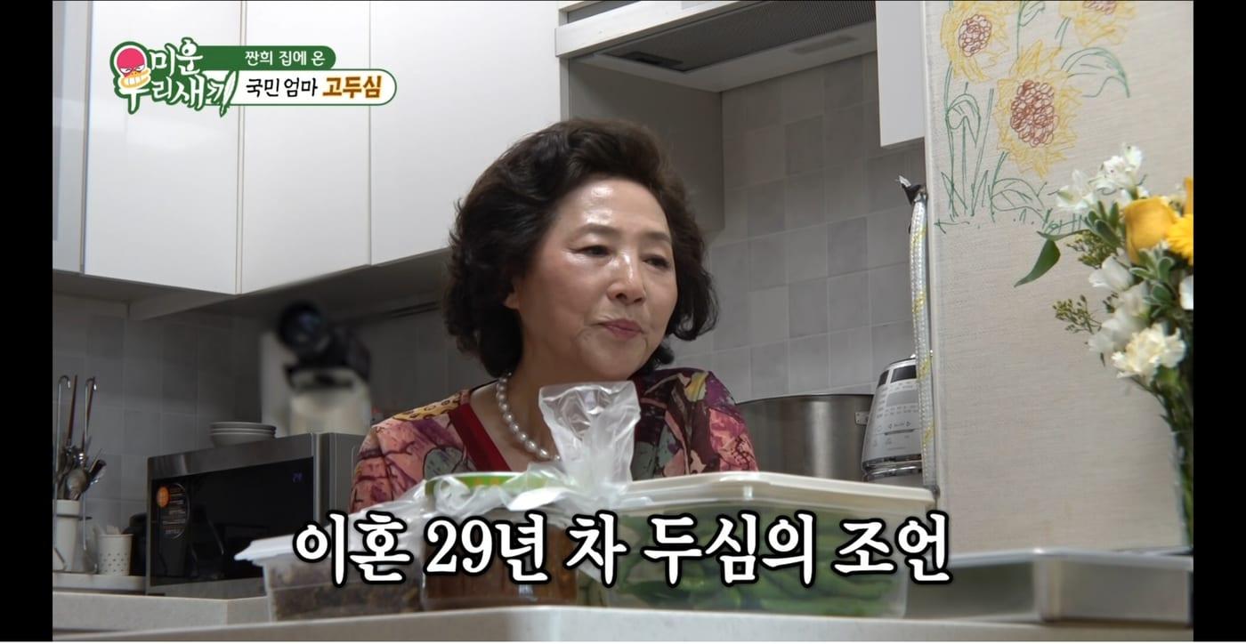본문 이미지 - 고두심(SBS 방송화면 갈무리)