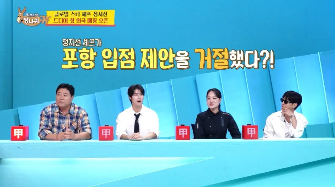 본문 이미지 - KBS 2TV 방송화면 갈무리