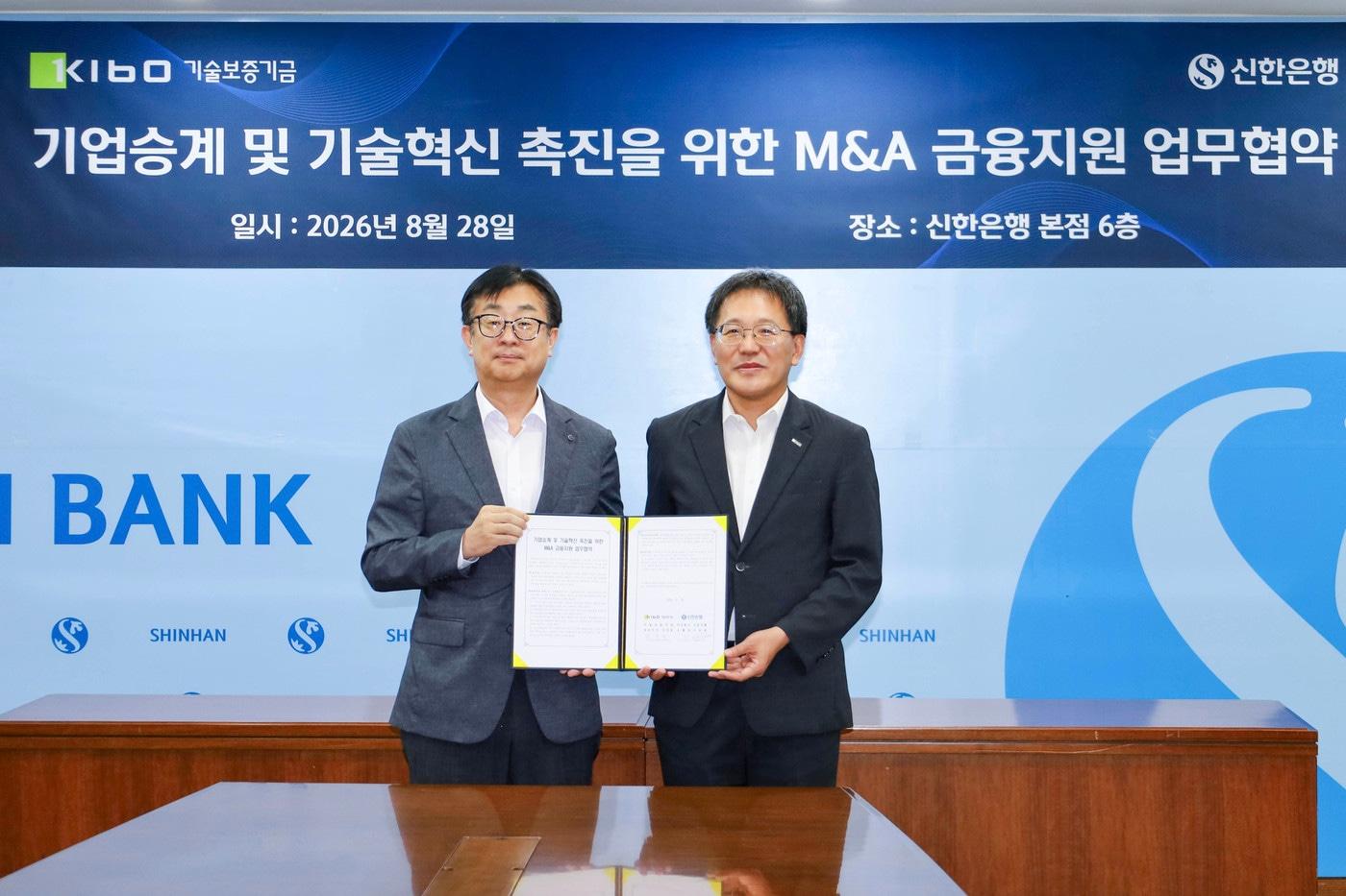 본문 이미지 - 이상창 기술보증기금 이사(오른쪽)와 이승목 신한은행 고객설루션그룹장이 기념사진을 찍고 있다.(기술보증기금 제공)