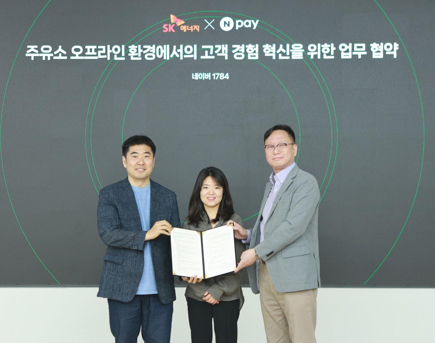 본문 이미지 - (왼쪽부터) 이향철 네이버페이 페이서비스 책임리더, 이미영 네이버페이 페이인프라&비즈 책임리더, 배정한 SK에너지 마케팅본부장이 네이버 1784에서 업무협약을 체결한 후 기념사진을 촬영하고 있다. (네이버페이 제공)