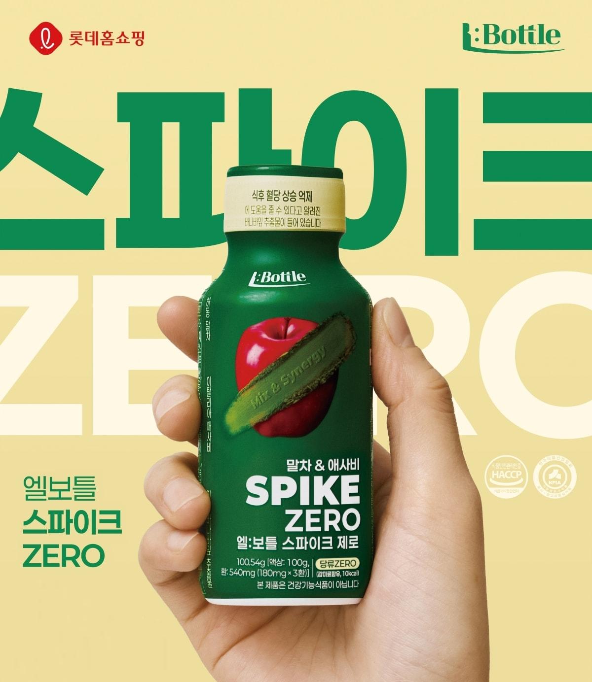 본문 이미지 - 롯데홈쇼핑 제공