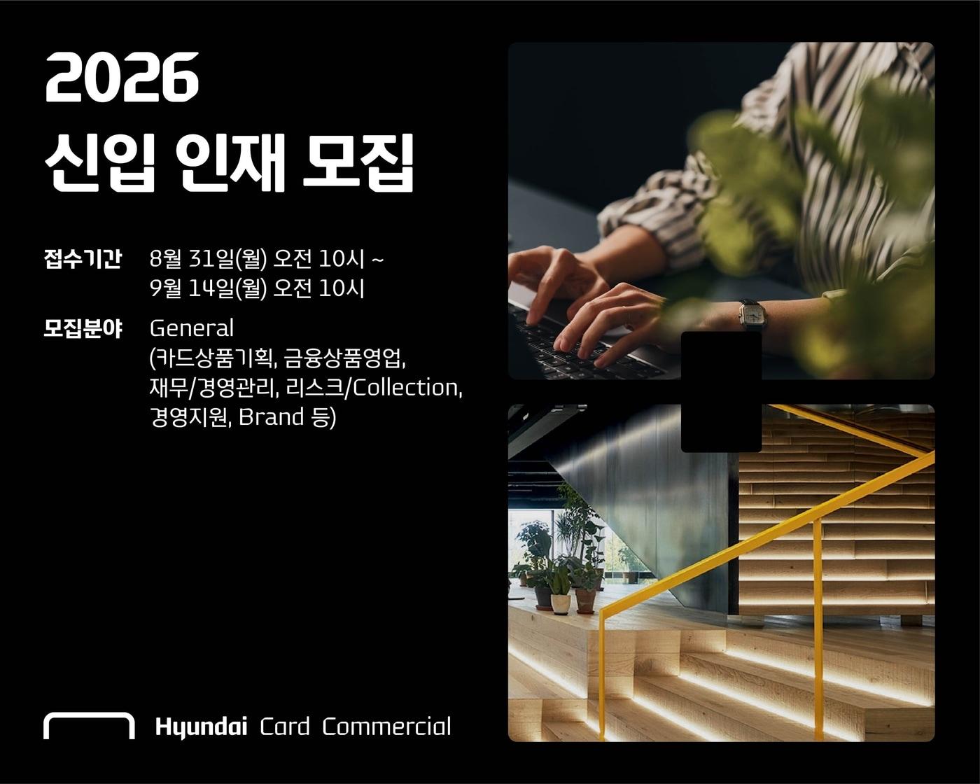 본문 이미지 - (현대카드 제공).