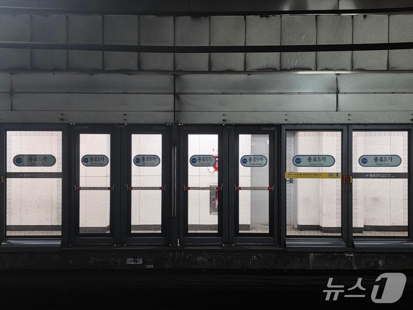 본문 이미지 - 선로 측 부착 사진(서울교통공사 제공)