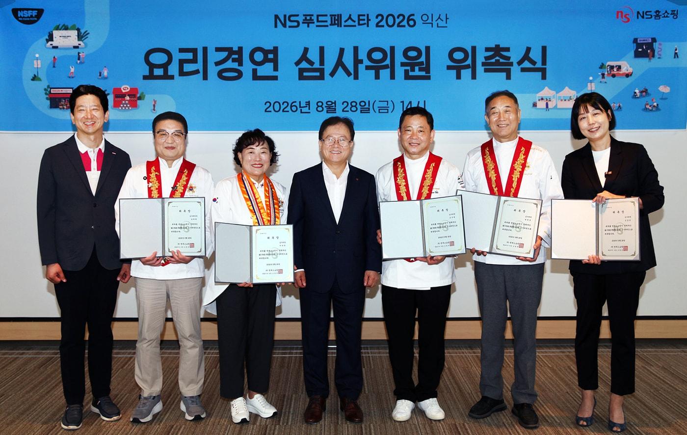 본문 이미지 - NS홈쇼핑 제공