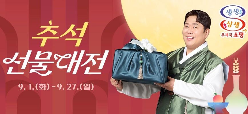 본문 이미지 - (우본 제공)