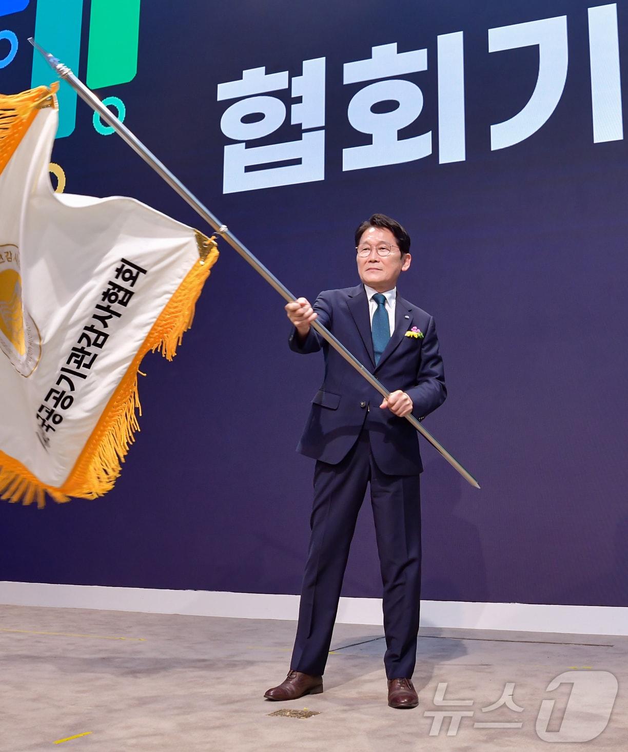 본문 이미지 - 한국공공기관감사협회장에 취임한 윤소하 농어촌공사 상임감사. (농어촌공사 제공, 재배포 및 DB 금지) /뉴스1