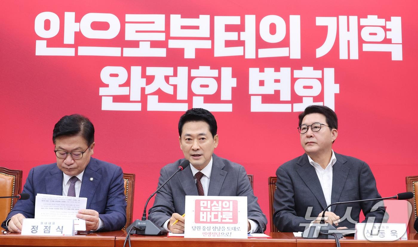 본문 이미지 - 장동혁 국민의힘 대표가 31일 서울 여의도 국회에서 열린 최고위원회의에서 발언하고 있다. 2026.8.31 ⓒ 뉴스1 신웅수 기자
