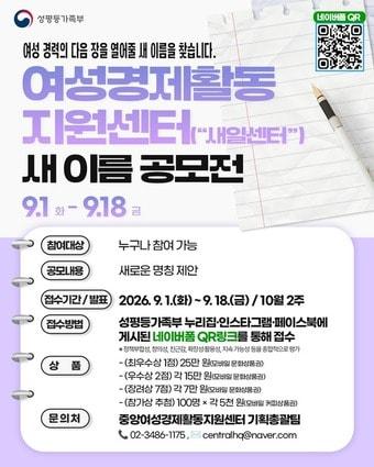 본문 이미지 - (성평등부 제공)