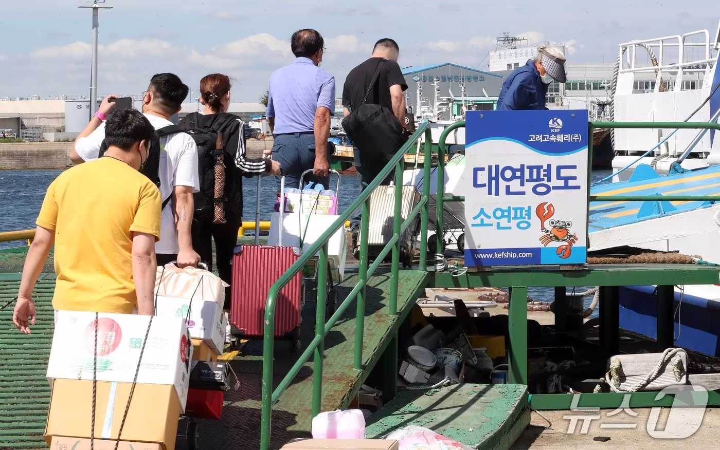 본문 이미지 - 인천시 중구 인천항연안여객터미널에서 귀성객들이 연평도행 여객선에 승선하고 있다./뉴스1