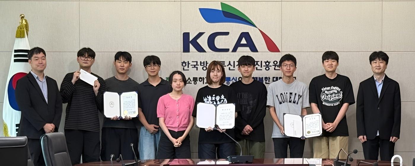 본문 이미지 - 대회에서 수상자들과 관계자들이 기념 촬영을 하고 있다. (KISA 제공)