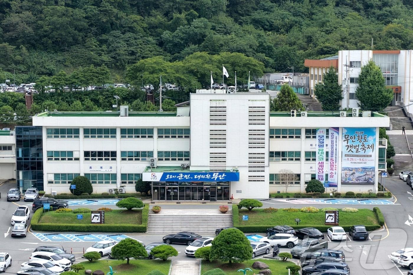 본문 이미지 - 무안군청 (무안군 제공. 재판매 및 DB금지) ⓒ 뉴스1 