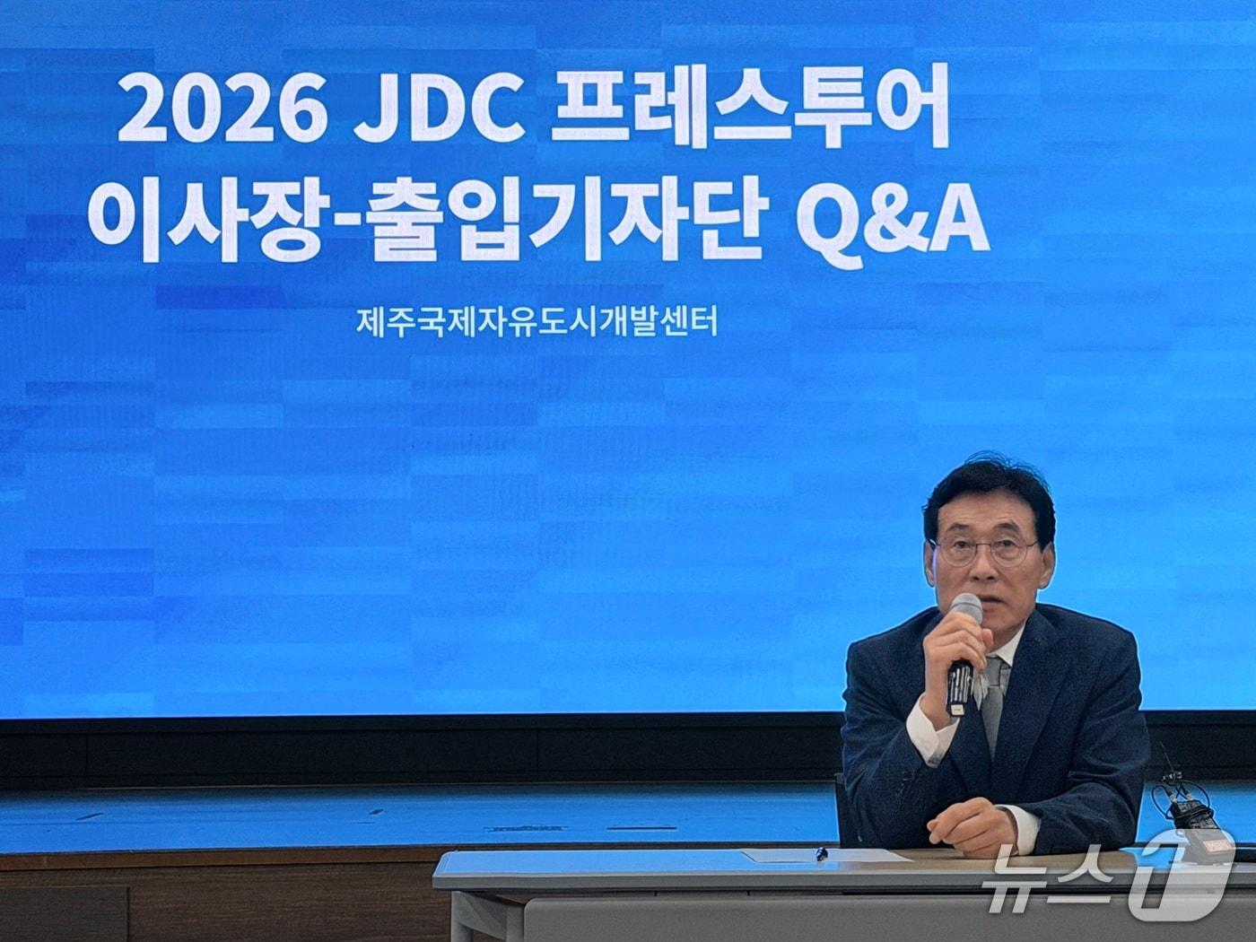 본문 이미지 - 송석억 JDC 이사장이 28일 제주 영평동 JDC 본사에서 열린 출입기자단 간담회에서 발언을 하고 있다./ⓒ 뉴스1 이동희 기자. 