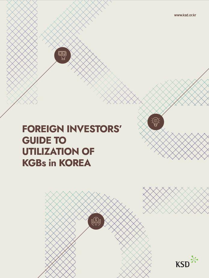 본문 이미지 - (한국예탁결제원 제공)/뉴스1