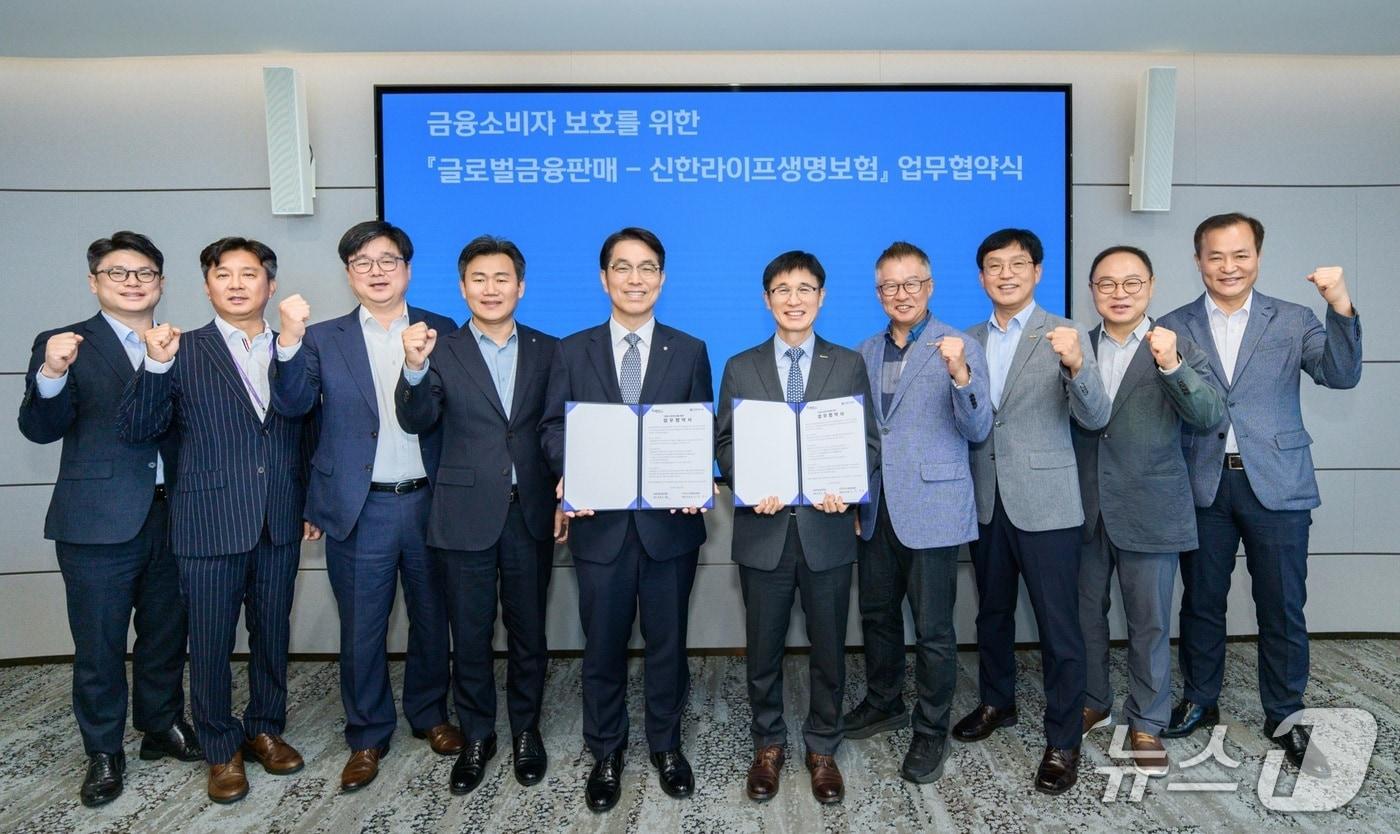 본문 이미지 - 지난 28일 서울 중구 본사에서 열린 협약식에서 천상영 신한라이프 사장(왼쪽 다섯번째)과 김종선 글로벌금융판매 대표(오른쪽 다섯번째) 및 양사 주요 관계자들이 기념 촬영을 하고 있다./사진제공=신한라이프