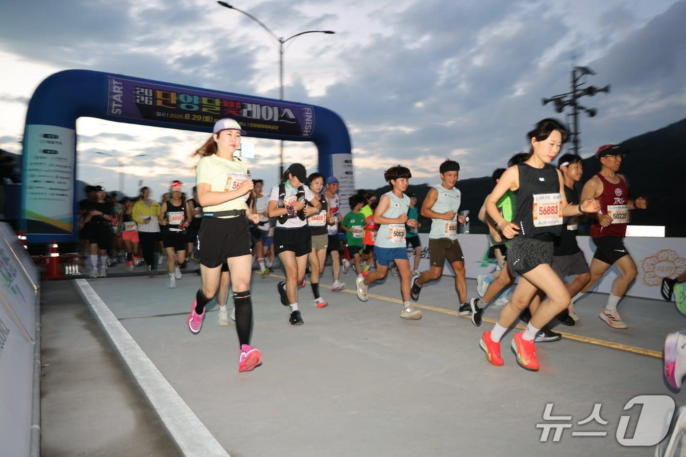 본문 이미지 - 2026 단양 달빛 레이스 마라톤대회 출발 모습(단양군 제공. 재판매 및 DB금지)