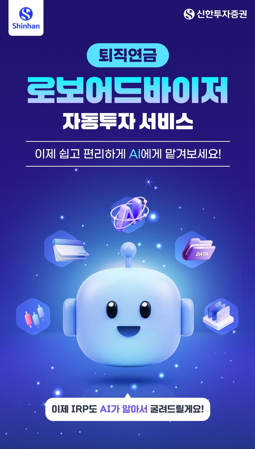 본문 이미지 - (신한투자증권 제공). ⓒ 뉴스1