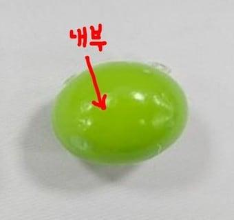 본문 이미지 - 왁뿌볼 초과 부위(서울시 제공)