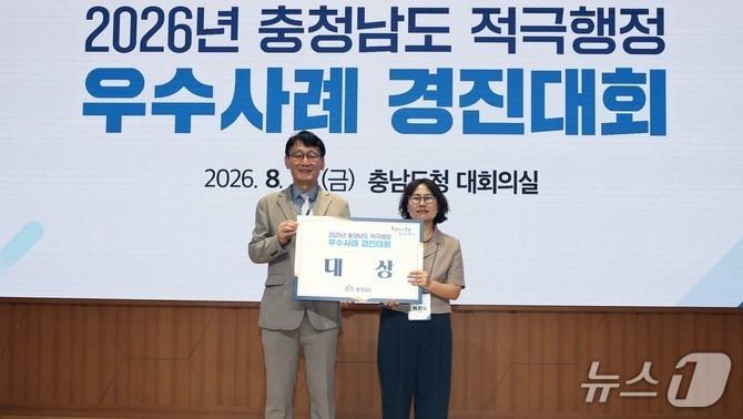 본문 이미지 - ‘2026 충청남도 적극행정 우수사례 경진대회’ 대상 수상 모습 (논산시 제공. 재판매 및 DB금지)/뉴스1