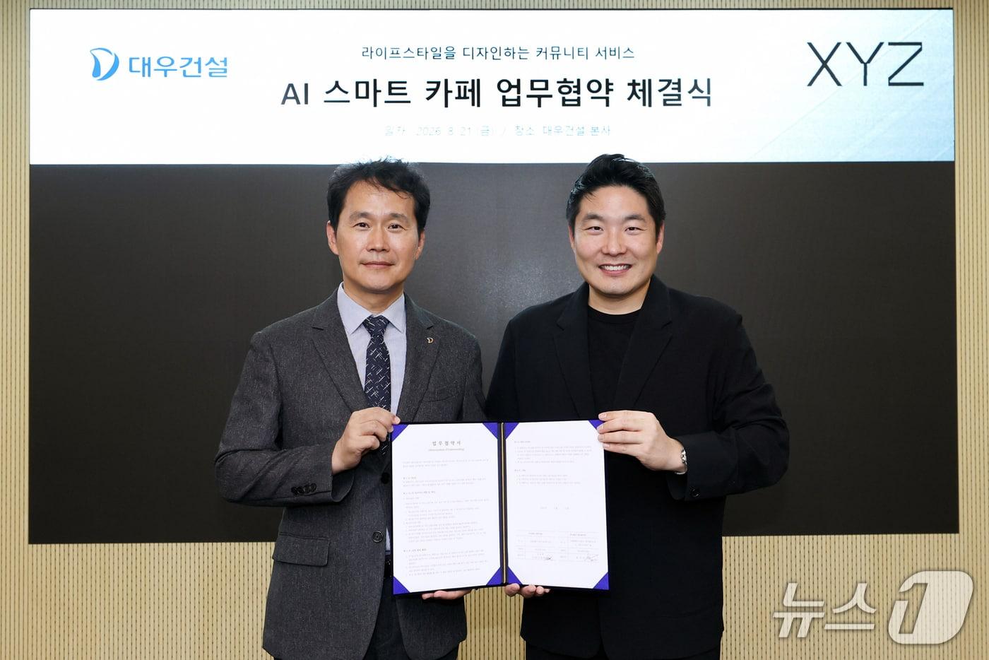 본문 이미지 - 대우건설은   AI 로봇 서비스 전문기업 엑스와이지(XYZ)와 업무협약을 체결했다.(대우건설 제공)