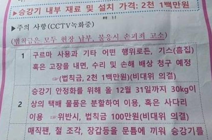 본문 이미지 - 온라인 커뮤니티
