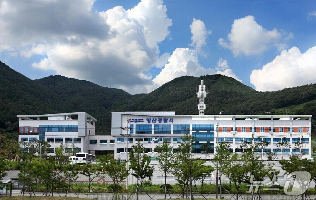 본문 이미지 - 양산경찰서 전경. (양산경찰서 제공. 재판매 및 DB금지)