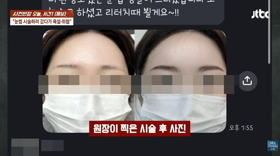 본문 이미지 - JTBC '사건반장'