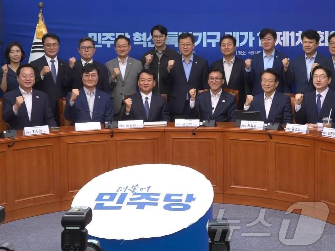 본문 이미지 - 송형곤 전남광주통합특별시의회 의장과 안도걸 더불어민주당 전남광주통합특별시당위원장이 31일 김민석 민주당 당대표가 주재한 메가성장 특별위원회 위원으로 첫 회의에 참석하고 있다.(델리민주 캡쳐. 재배포 및 DB 금지)