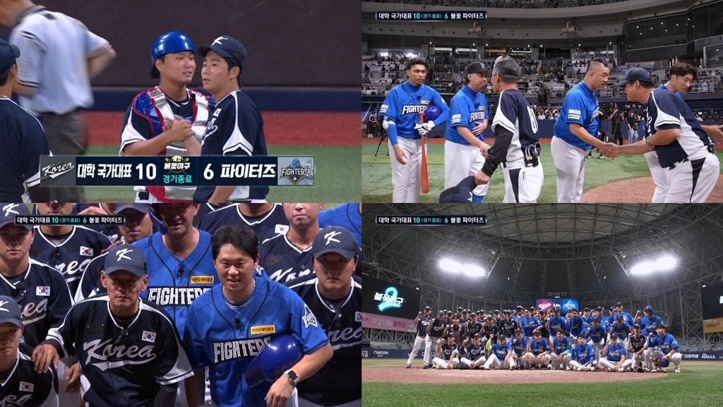 본문 이미지 - 사진제공=SBS Plus '특집 불꽃야구 생중계'