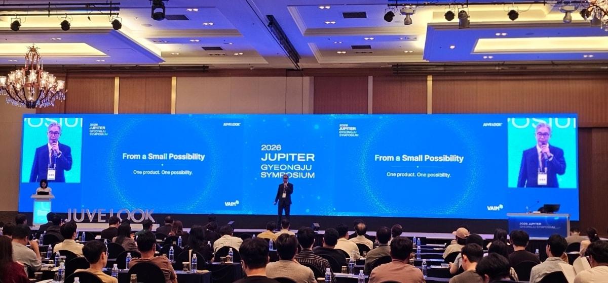 본문 이미지 - '2026 JUPITER GYEONGJU SYMPOSIUM' 강연 현장 (바임 제공)