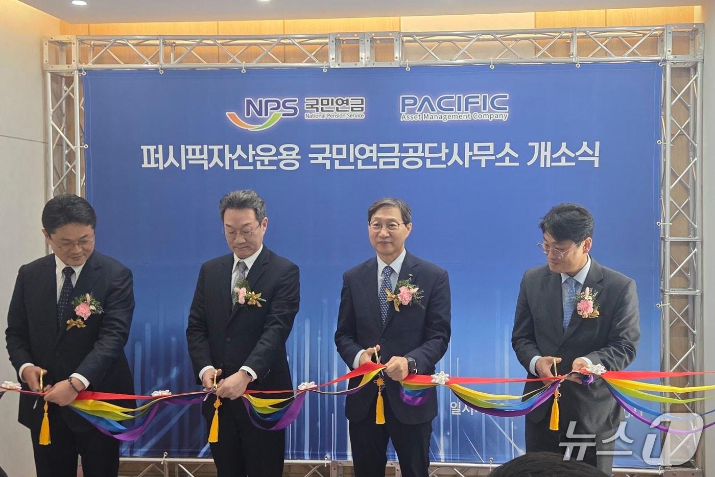 본문 이미지 -  31일 전북 전주시 전북혁신도시에서 퍼시픽자산운용 전주사무소 개소식이 개최된 가운데 김성주 국민연금공단 이사장 등 참석자들이 테잎 컷팅식을 하고 있다.(전북도 제공. 재판매 및 DB금지)/뉴스1 