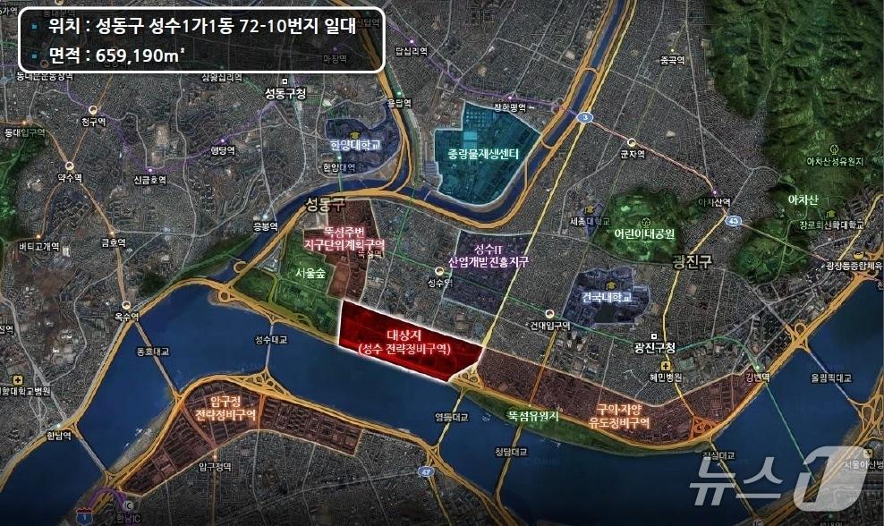 본문 이미지 - 서울 성동구 성수2가1동 506번지 일대 성수전략정비구역 제2주택정비형 재개발정비사업 위치도