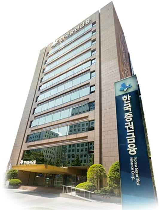 본문 이미지 - 한국증권금융 여의도 사옥
