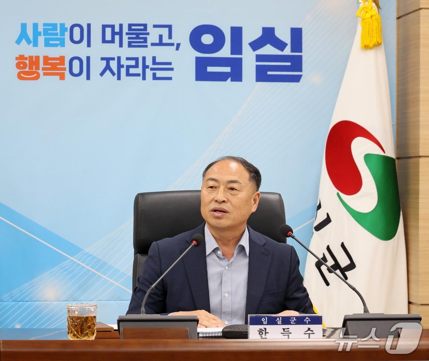 본문 이미지 - 전북 임실군이 향후 10년간 지역의 지속 가능한 성장과 변화를 이끌 미래발전 청사진을 마련했다. 사진은 한득수 군수.(임실군제공, 재판매 및 DB금지)2026.8.31/뉴스1