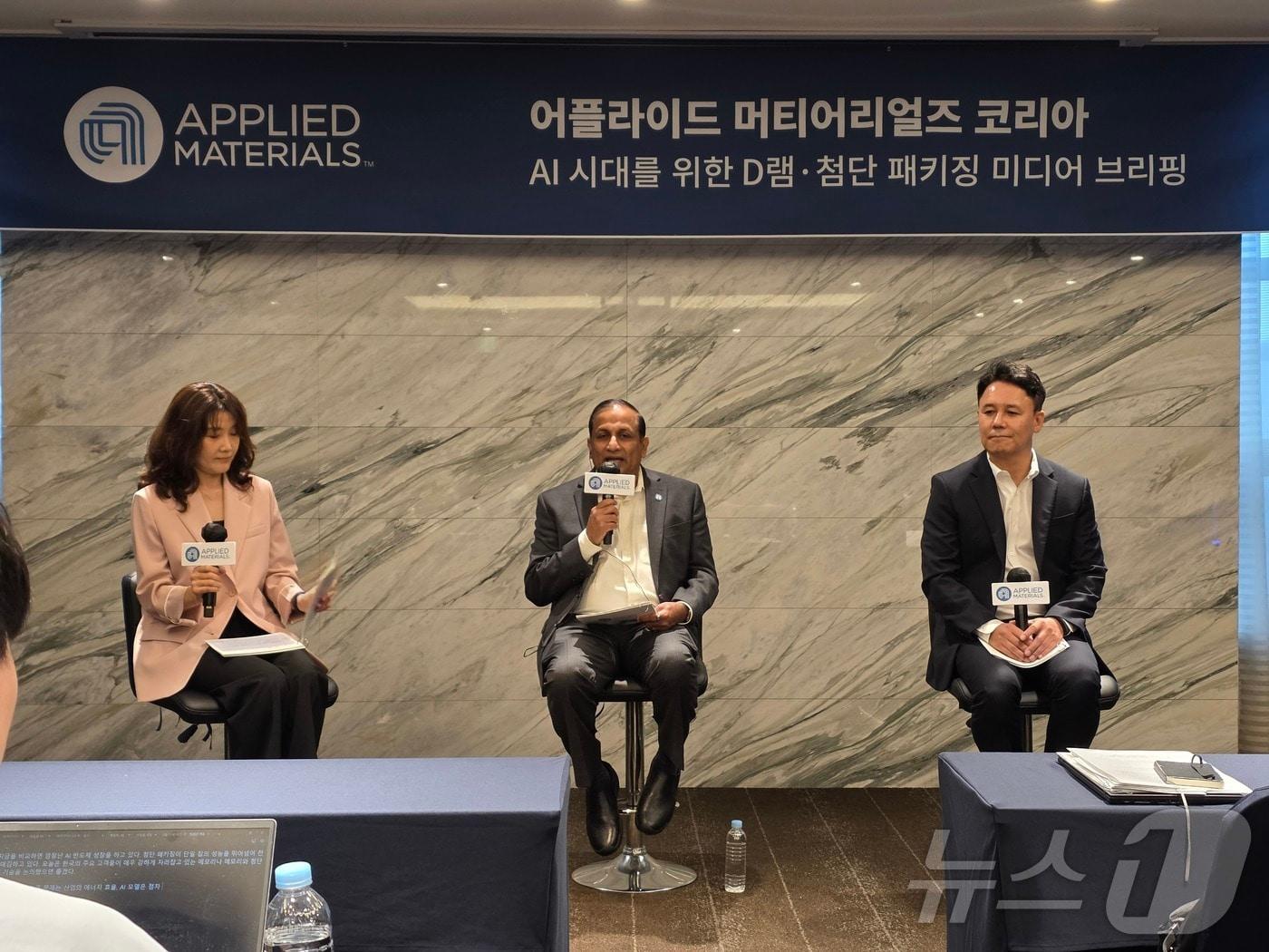 본문 이미지 - 31일 오전 11시 30분 서울 강남구 오크우드 프리미어 코엑스 센터에서 어플라이드 머티어리얼즈가 'AI 시대를 위한 D램·첨단 패키징 미디어 브리핑'을 진행하고 있다. 왼쪽부터 무쿤드 스리니바산(중앙) 어플라이드 머티어리얼즈 그룹 부사장과 박광선(우측) 어플라이드 머티어리얼즈 코리아 대표의 모습. 2026.8.31 ⓒ 뉴스1 정윤미 기자