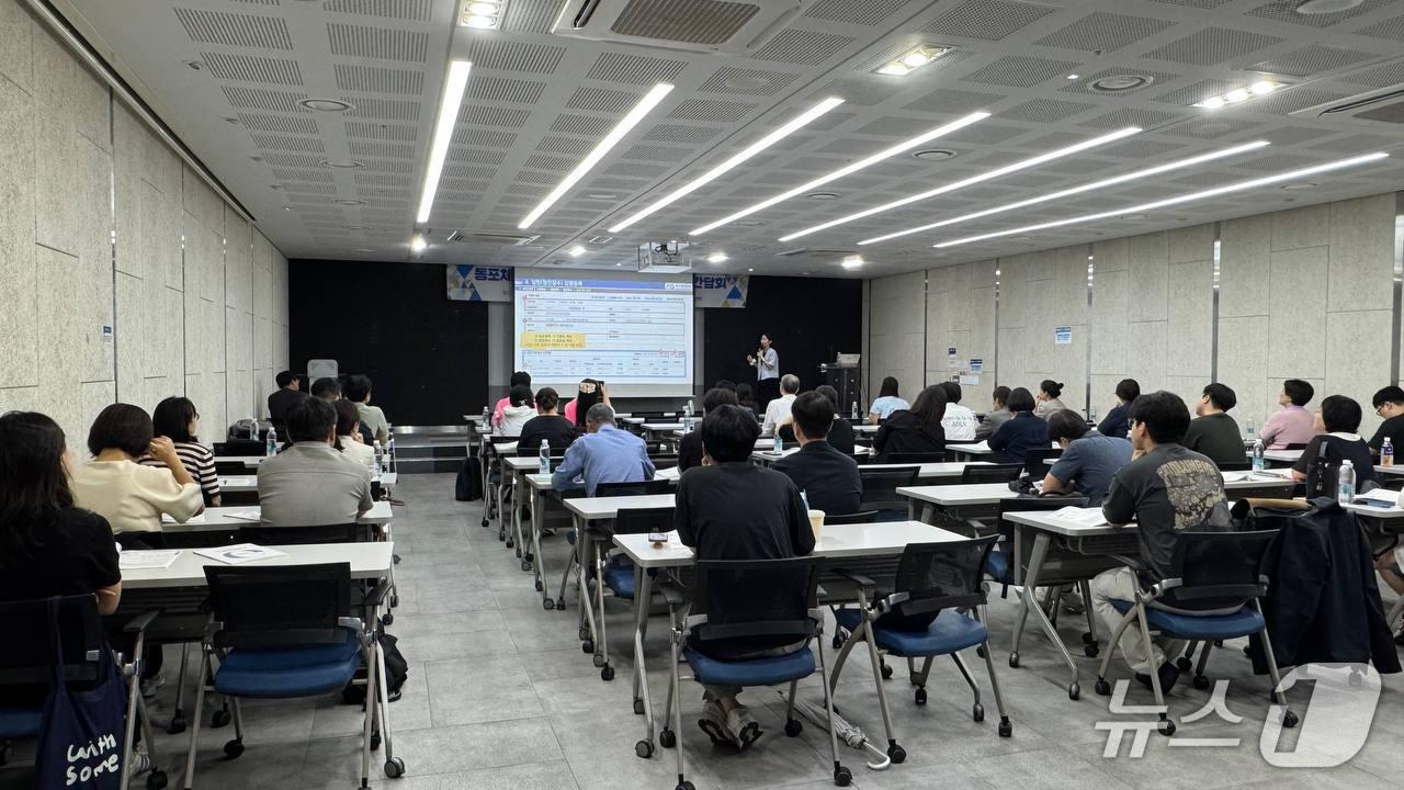 본문 이미지 - 법무부 출입국·외국인정책본부가 31일 동포체류지원센터 관계자들을 대상으로 교육을 실시하고 있다. 2026.8.31./ⓒ뉴스1 (법무부 제공)