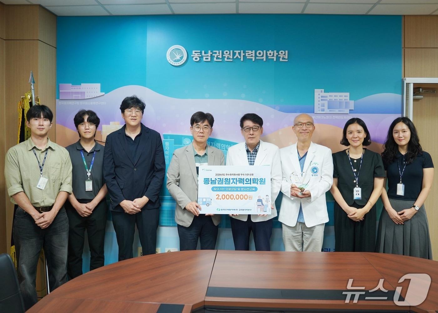 본문 이미지 - 동남권원자력의학원이 한국수력원자력의 '사업자지원사업 우수기관'으로 선정된 가운데, 동남권원자력의학원 관계자들이 이를 기념해 기념사진을 찍 있다.(동남권원자력의학원 제공. 재판매 및 DB금지)