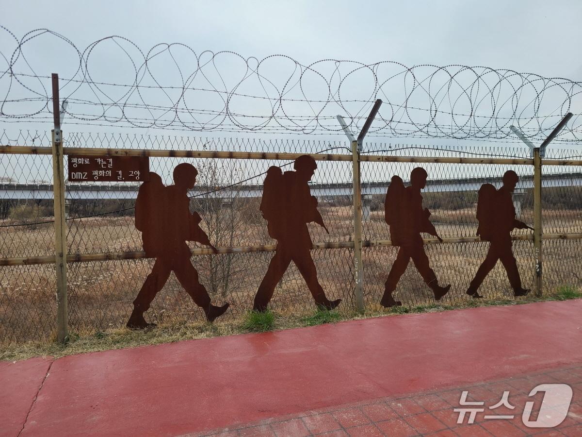 본문 이미지 - DMZ 평화의 길 고양구간 한강 철책길. (고양시 제공, 재판매 및 DB금지)