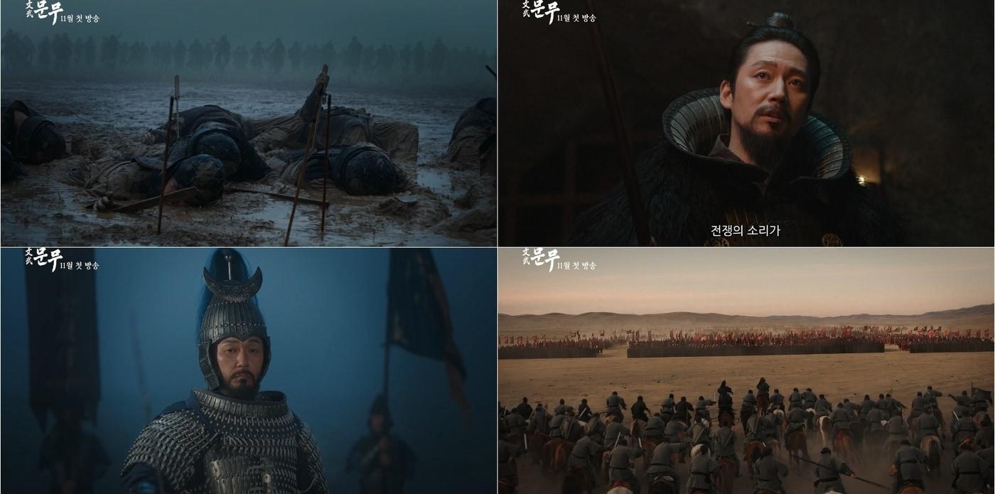 본문 이미지 - 사진제공=KBS 2TV '문무'