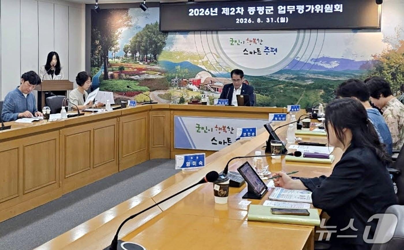 본문 이미지 - 증평군, 업무평가위원회 회의 진행 모습.(증평군 제공. 재판매 및 DB금지)/뉴스1