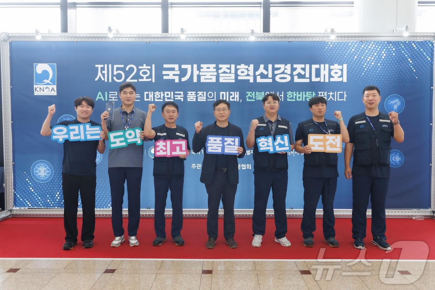 본문 이미지 - GGM은 2026년 국가품질혁신경진대회(제52회 전국품질분임조경진대회)에 4개 팀이 출전해 모두 대통령상에 해당하는 금상 1개, 은상 1개, 동상 2개를 수상했다고 31일 밝혔다.(GGM 제공, 재배포 및 DB 금지) /뉴스1
