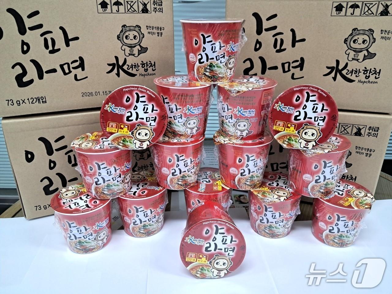 본문 이미지 - 합천 양파 컵라면 홍보 이미지(합천군 제공. 재판매 및 DB금지).