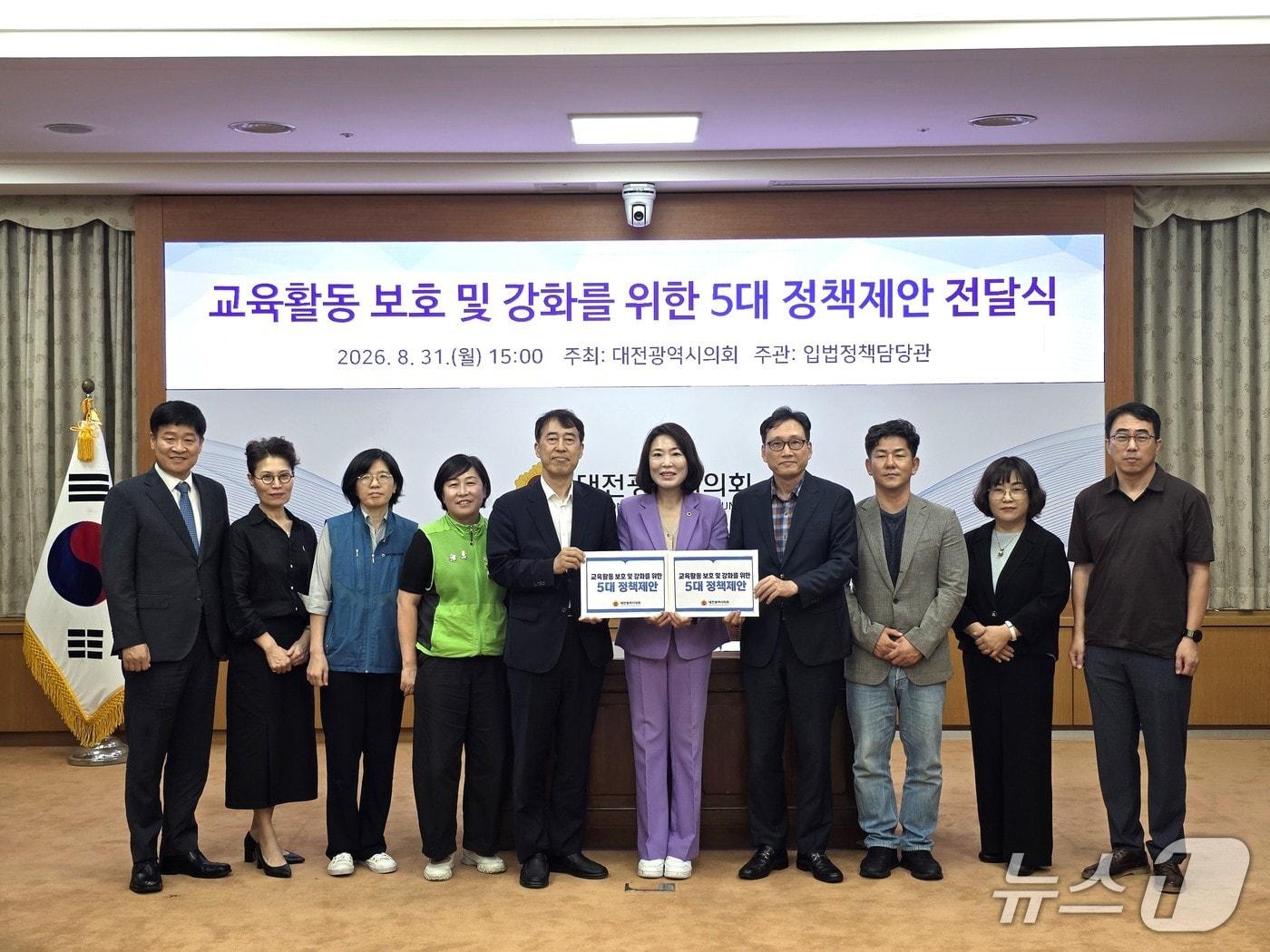 본문 이미지 - 최지연 의원이 31일 대전시의회 소통실에서 대전시교육청에서 오찬영 기획국장 및 명달호 교육국장에게 정책제안서를 전달했다. (대전시의회 제공)/뉴스1