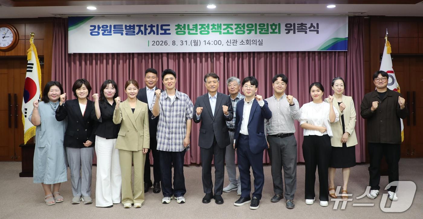본문 이미지 - 강원 청년정책조정위원회 위원 위촉식.(강원도 제공. 재판매 및 DB금지)/뉴스1