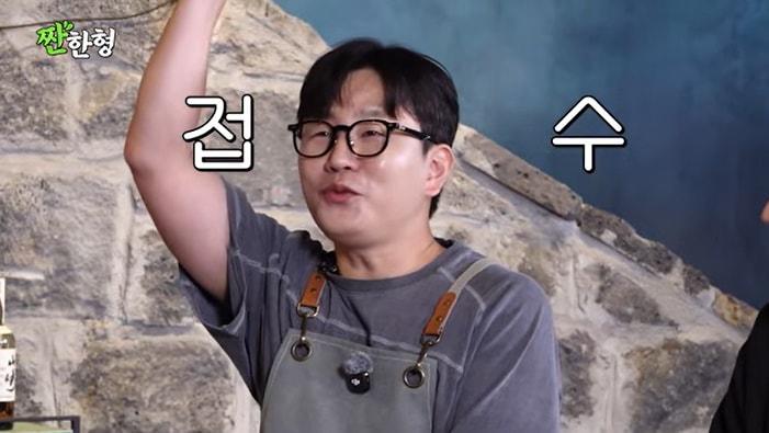 본문 이미지 - 유튜브 '짠한형 신동엽' 화면 캡처