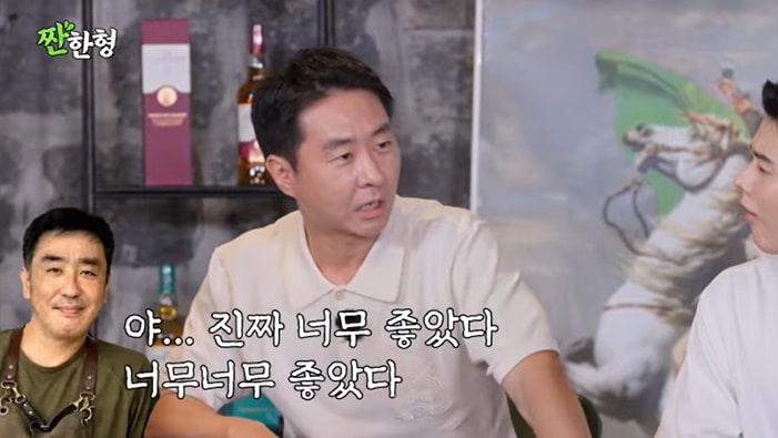 본문 이미지 - 유튜브 '짠한형 신동엽' 화면 캡처