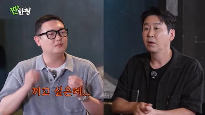 본문 이미지 - 유튜브 '짠한형 신동엽' 화면 캡처