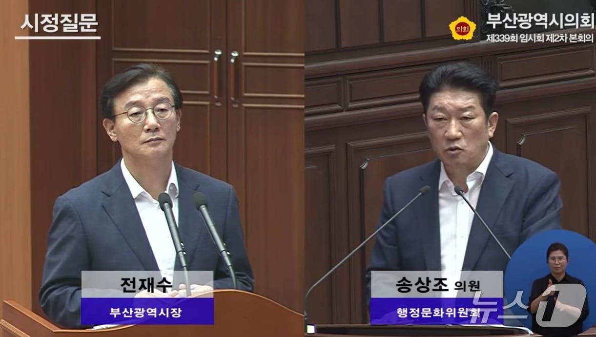 본문 이미지 - 31일 열린 부산시의회 제330회 임시회 시정질문에서 송상조 국민의힘 부산시의원이 전재수 부산시장을 상대로 북항 돔 아레나와 관련해 질의하고 있다.(부산광역시의회 유튜브 영상 갈무리)