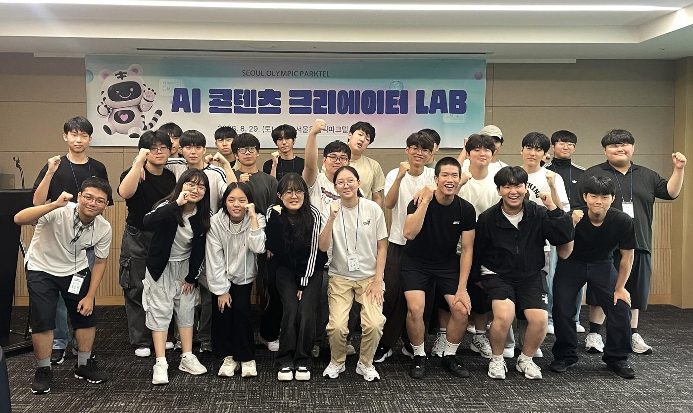 본문 이미지 - AI 콘텐츠 크리에이터(체육진흥공단 제공) 