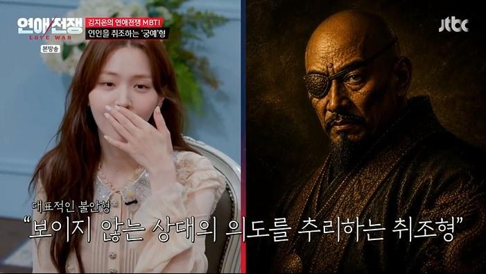본문 이미지 - JTBC '연애전쟁' 화면 캡처